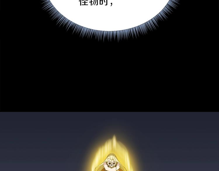 第48话 计划开始52