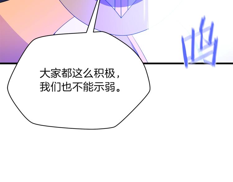第67话 火力36