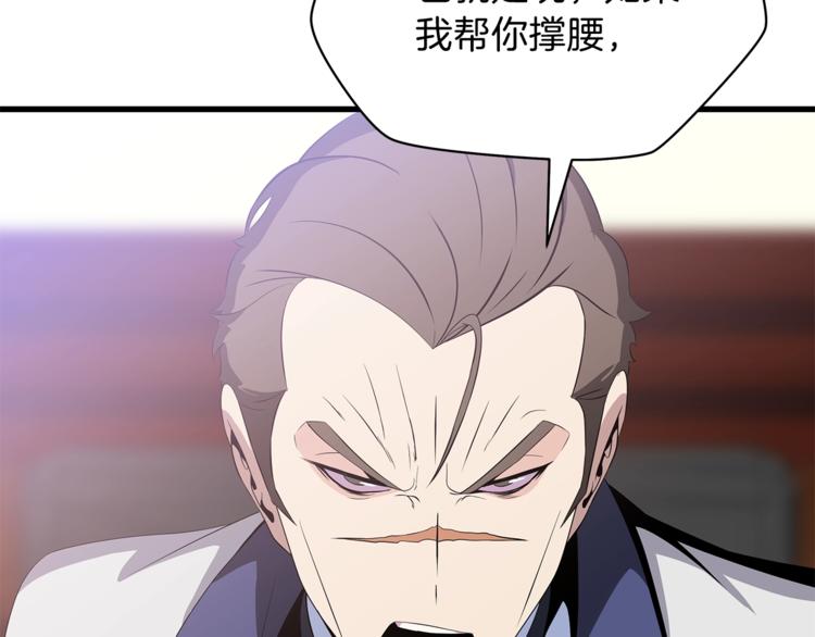 第41话 搅动风云172