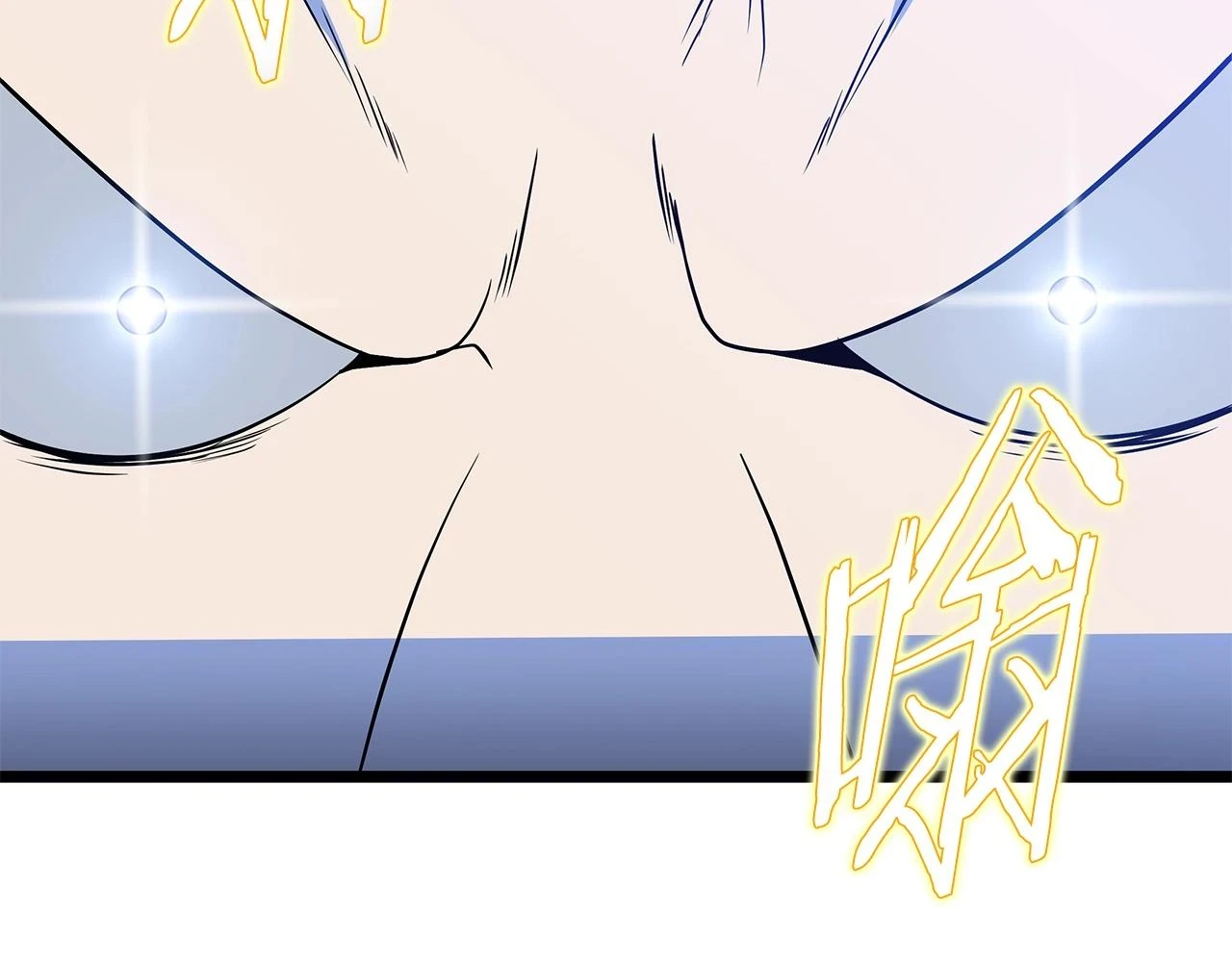 第119话 筹码141