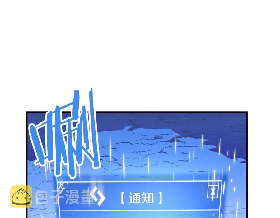 第39话 逃吧逃吧逃吧~217