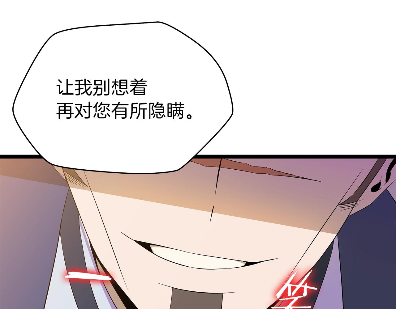 第94话 冥界之人30