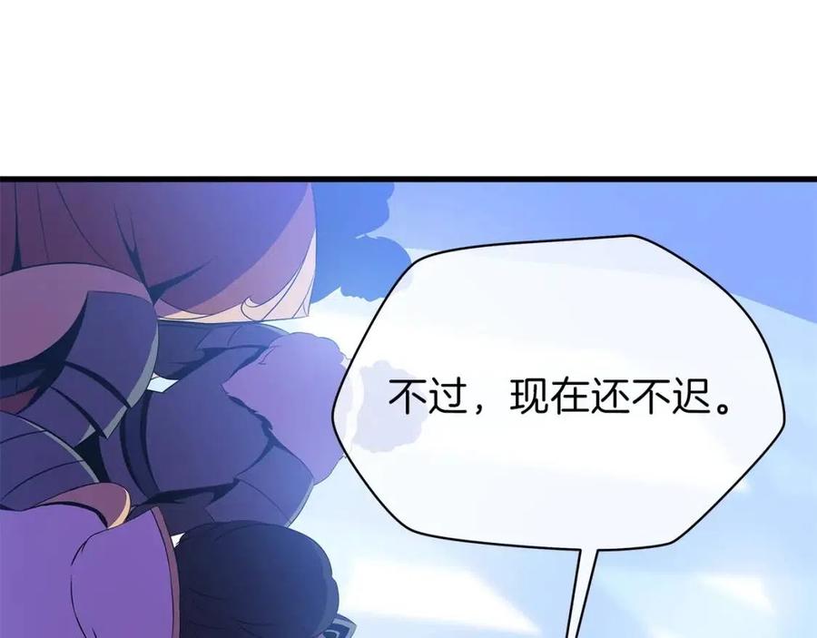 第70话 尽在掌握97