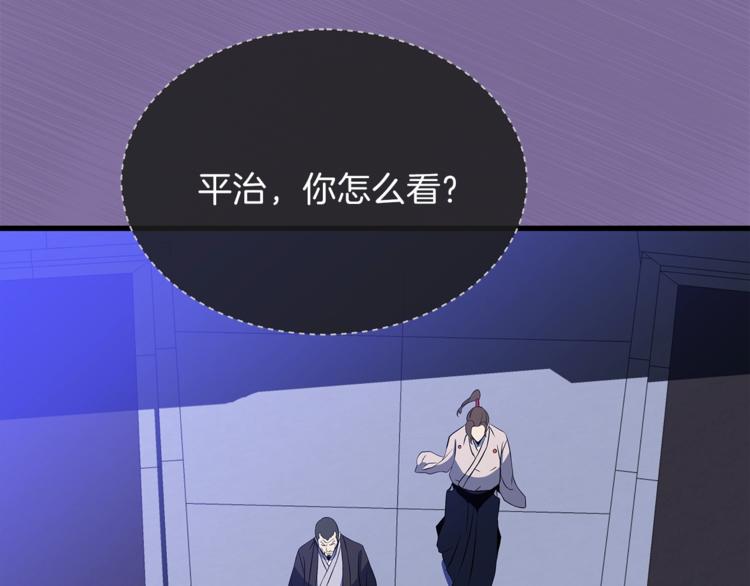 第41话 搅动风云125