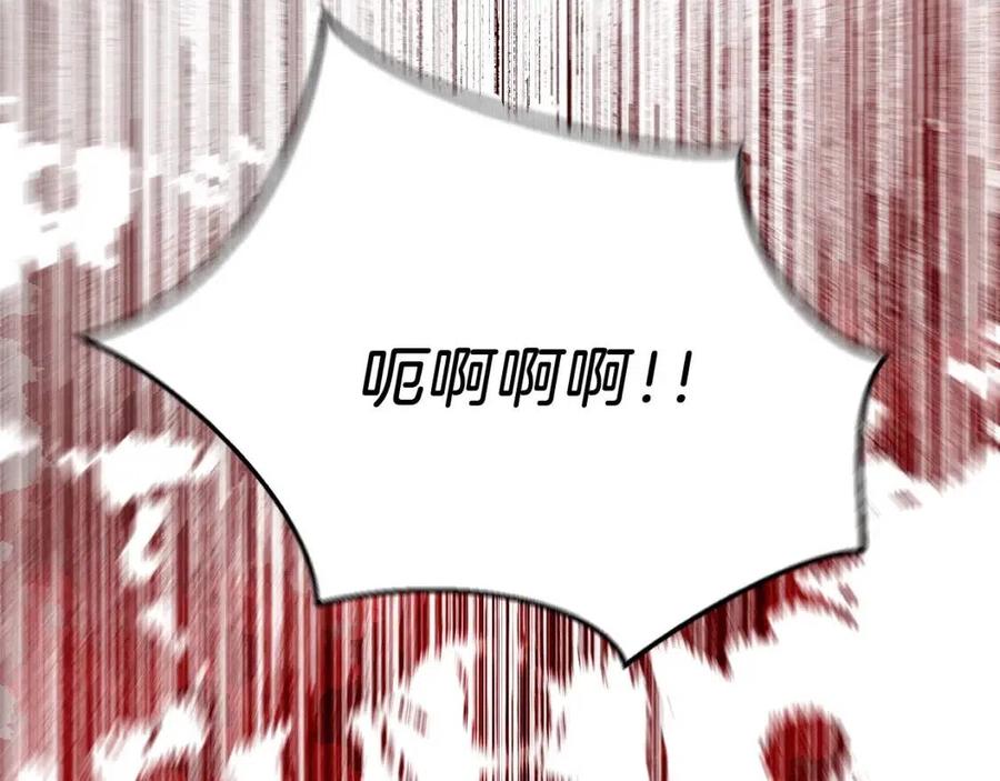 第14话 祸水东引69