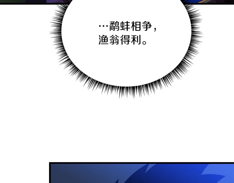 第68话 排名第一16
