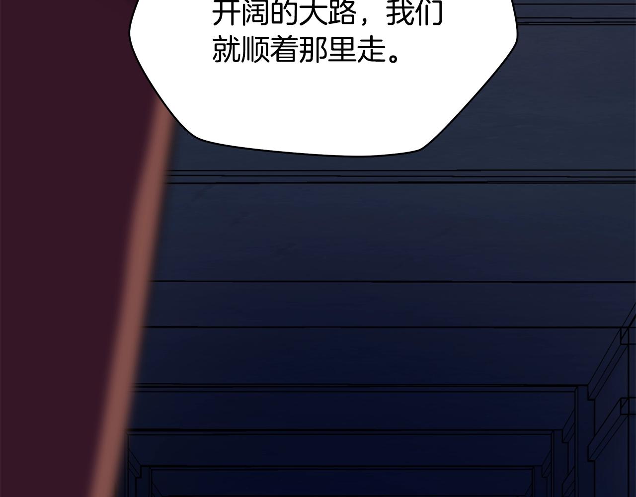 第86话 谁背叛谁125
