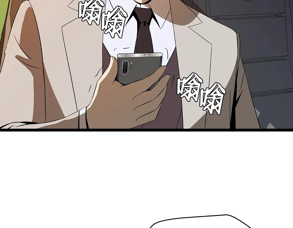 第121话 有趣的东西133