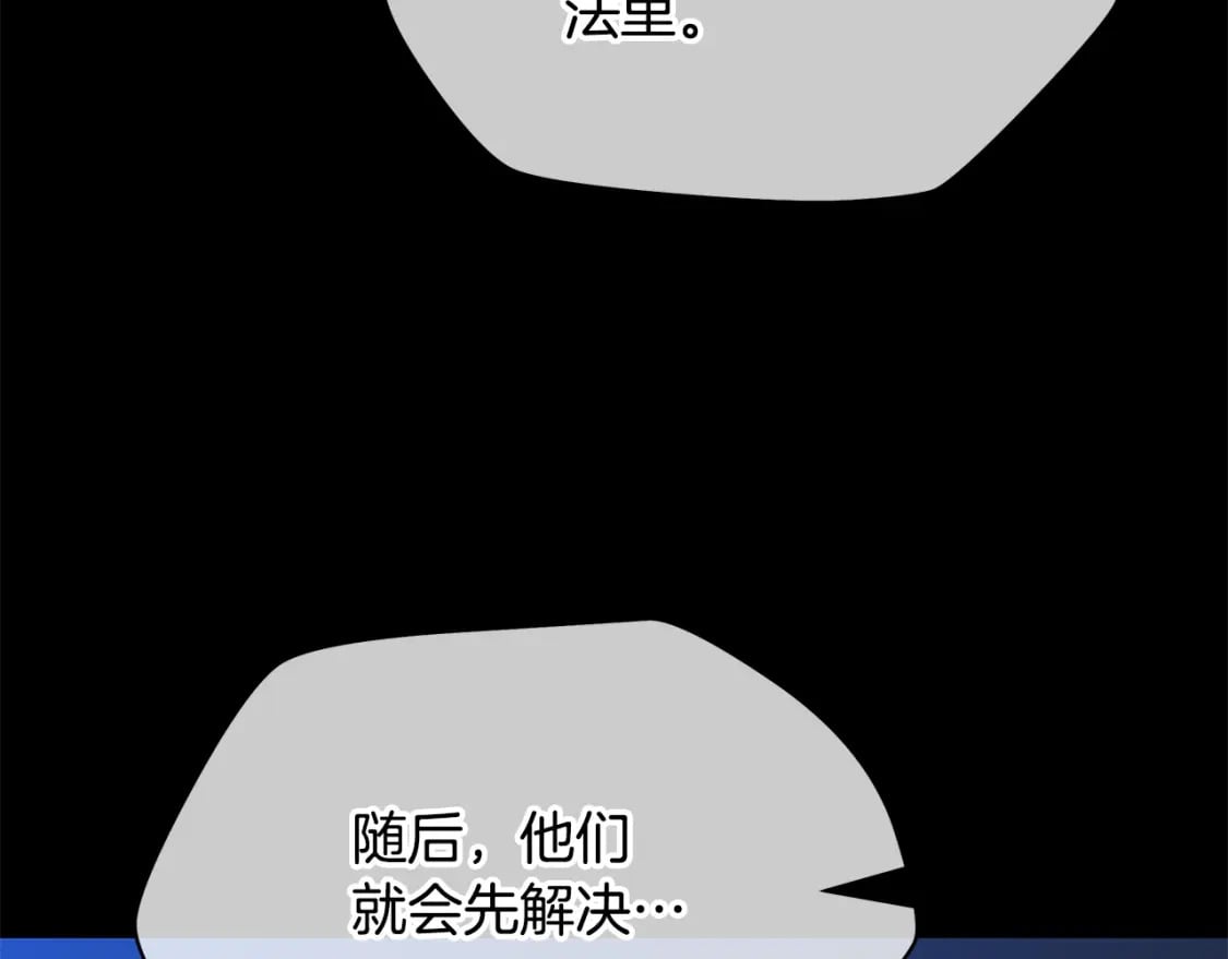 第139话 打破结界144