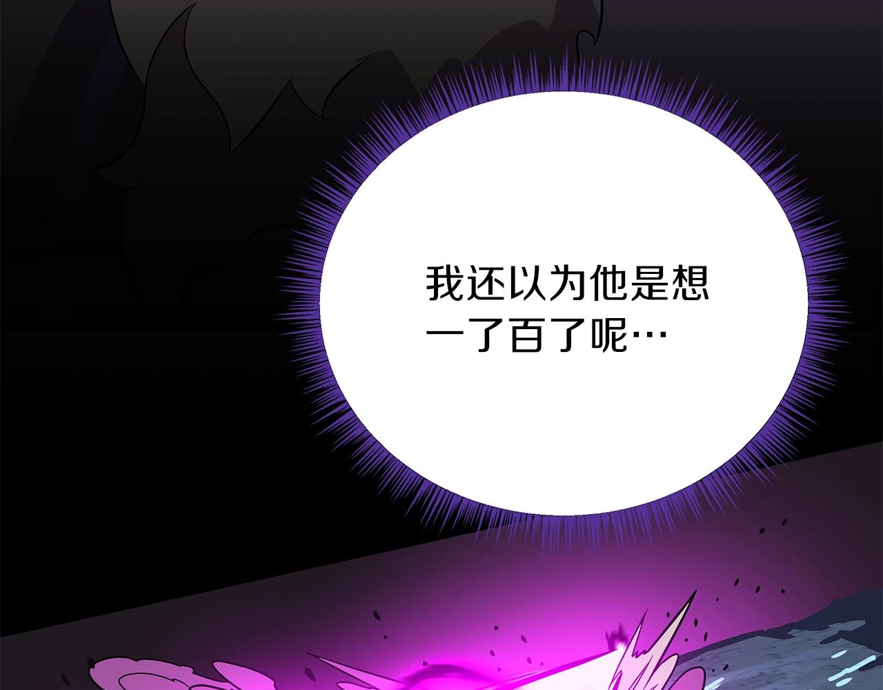 第82话 地狱之火169