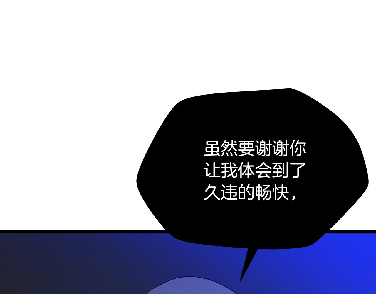 第110话 畅快战斗186
