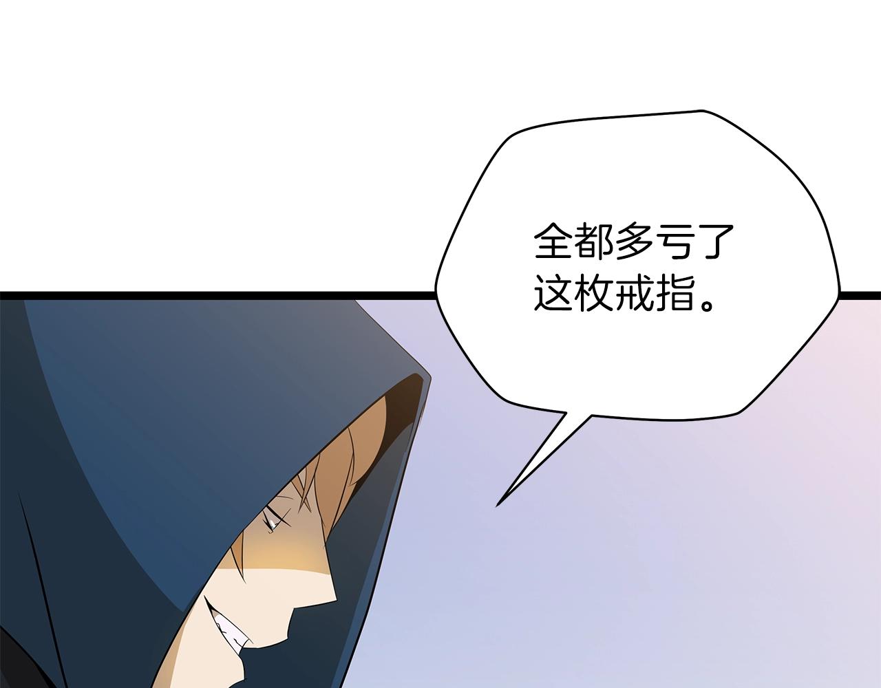 第94话 冥界之人116