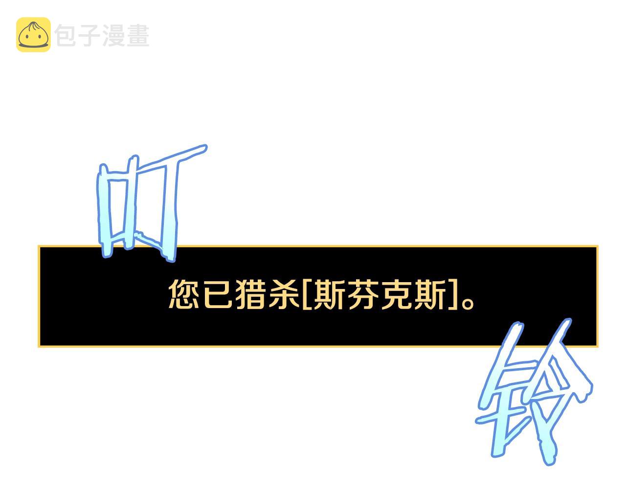 第二季完结 亡者回归174