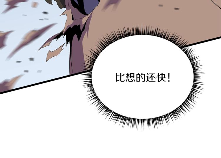 第49话 赠予之法30