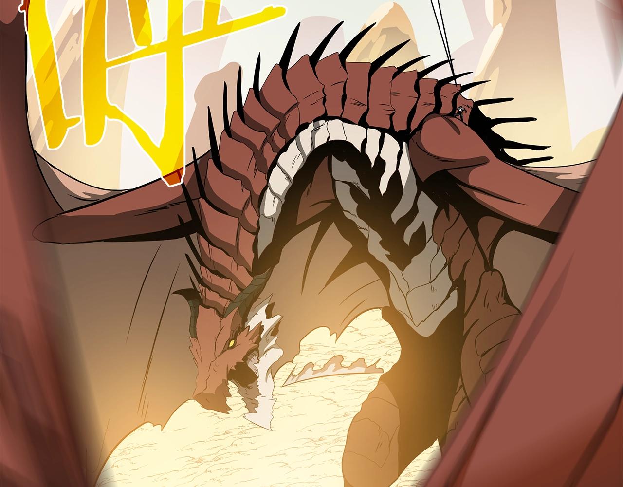 第75话 讨伐幼龙164