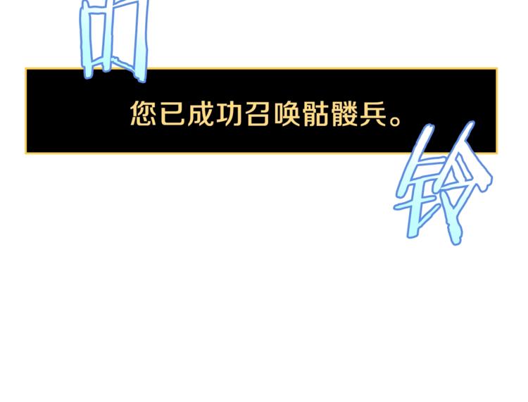 第43话 卑鄙之人181