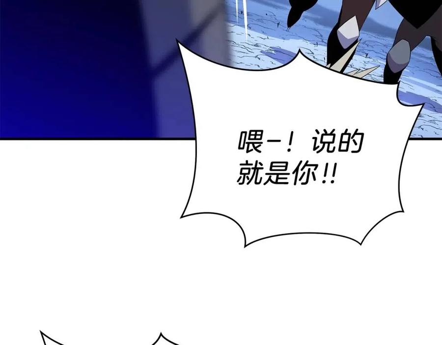 第37话 猎物的底牌4