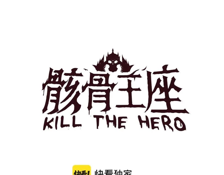 第62话 凡高的手镯21