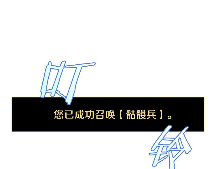 第9话 冒险的策略120