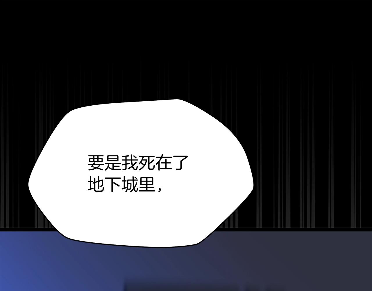 第106话 报丧女妖156