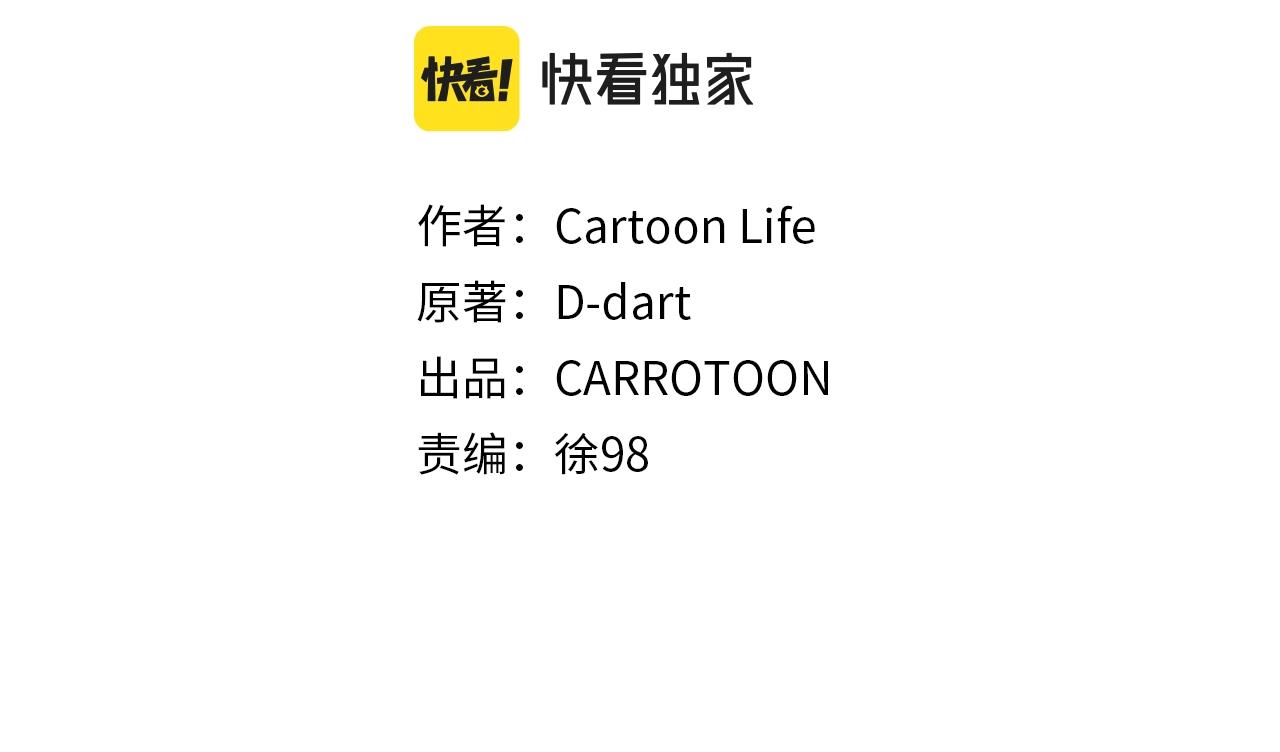 第81话 地狱犬29