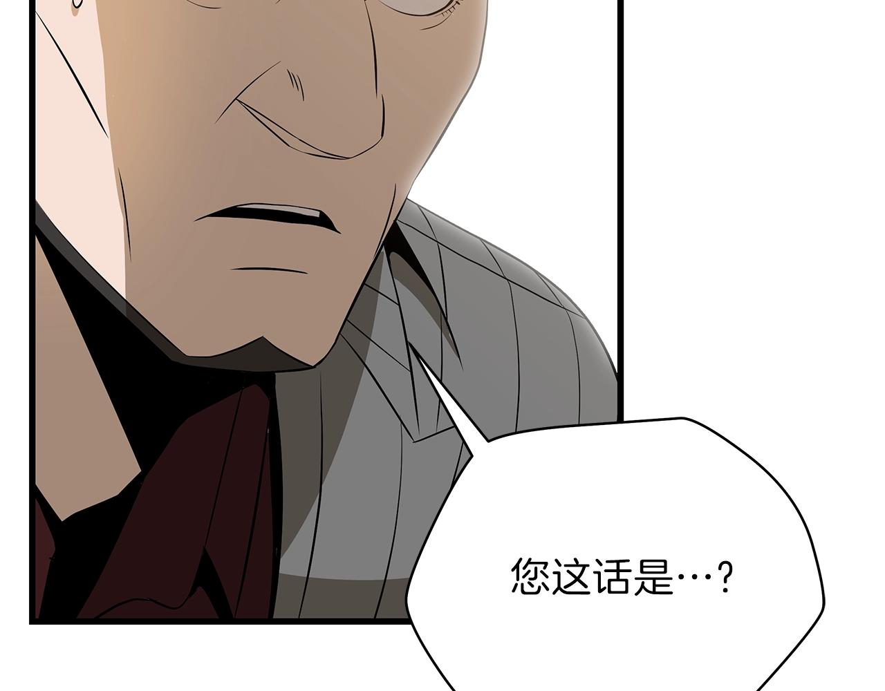 第76话 死亡威胁146