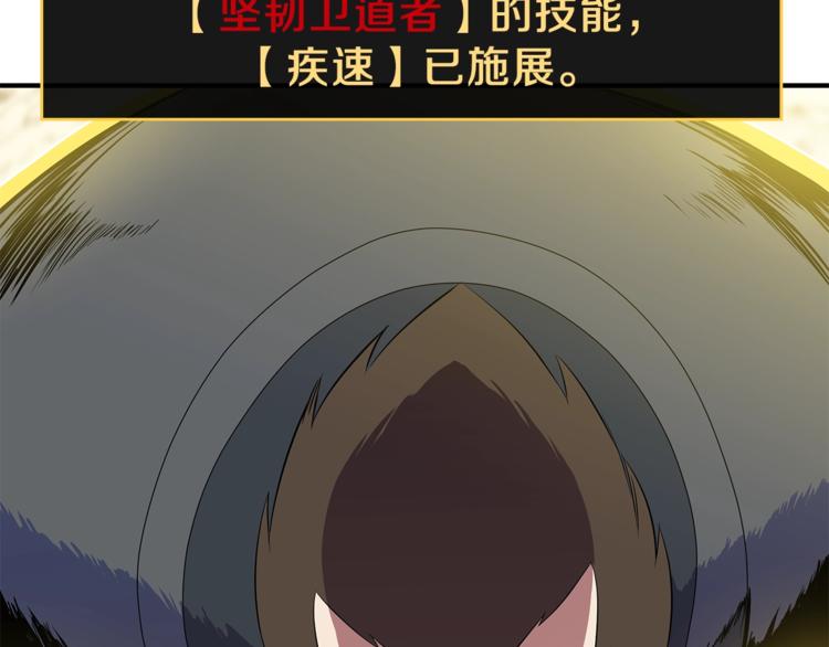 第44话 战术126