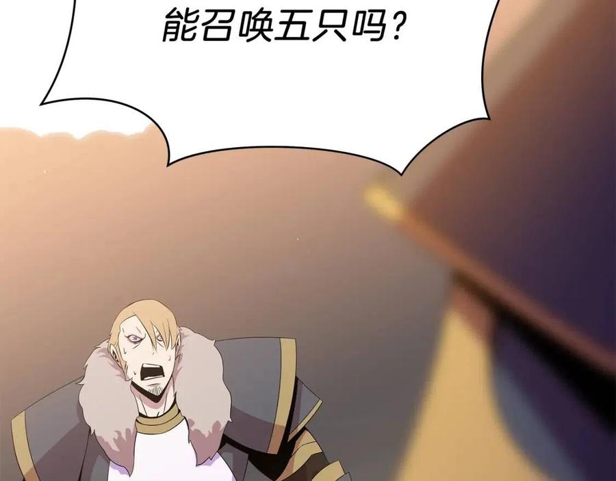 第34话 陷阱43