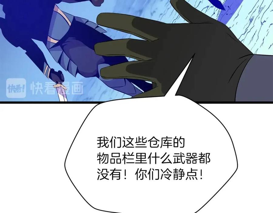 第51话 犯罪都市162