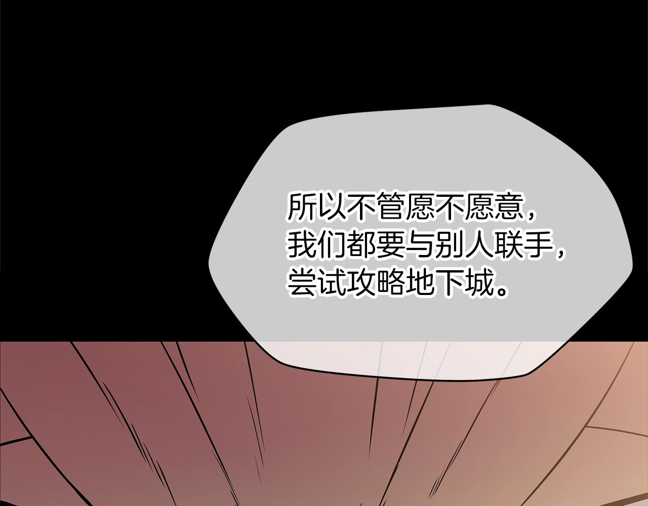 第102话 遗书136