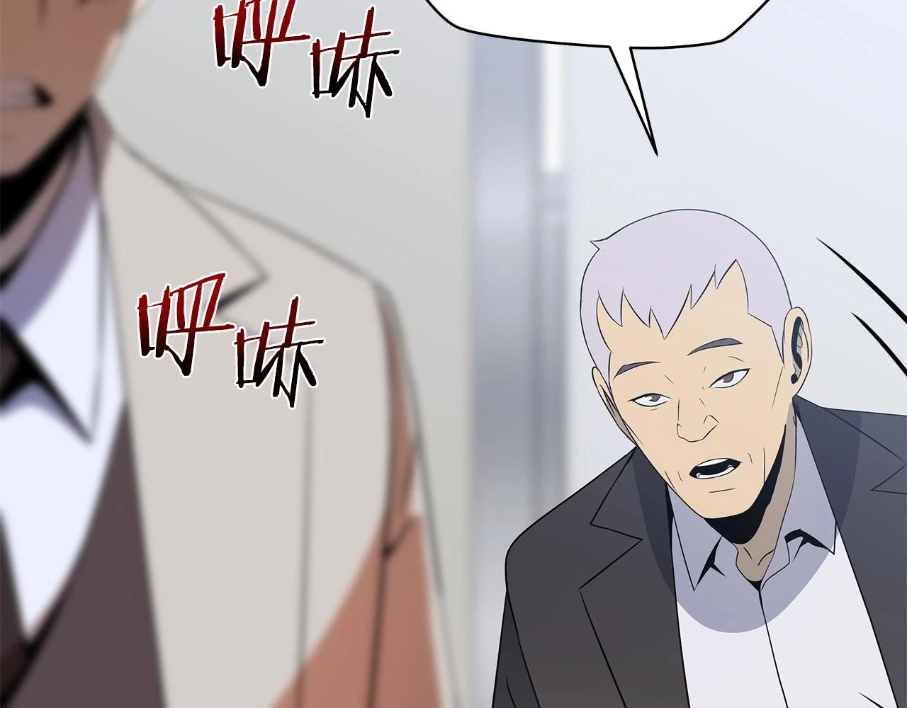 第119话 筹码45