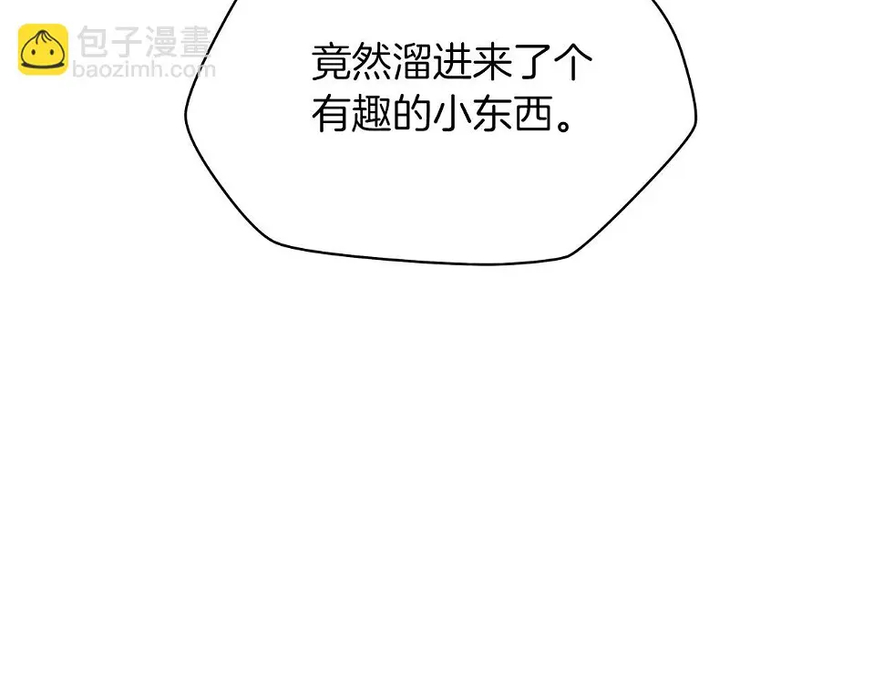 第121话 有趣的东西90