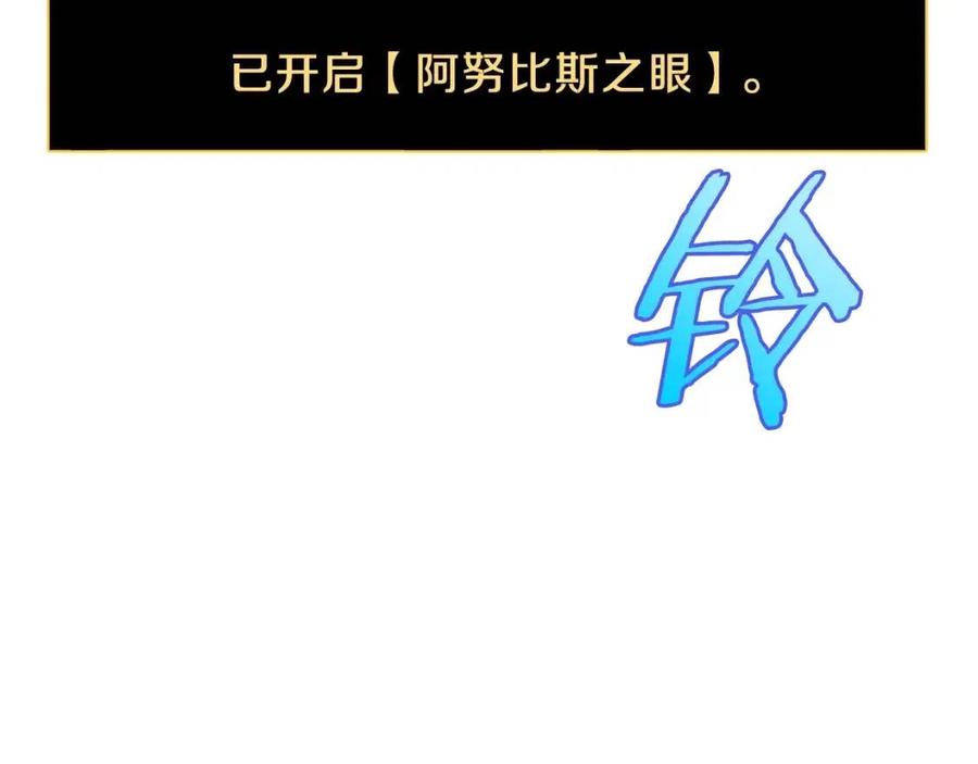 第11话 条件37