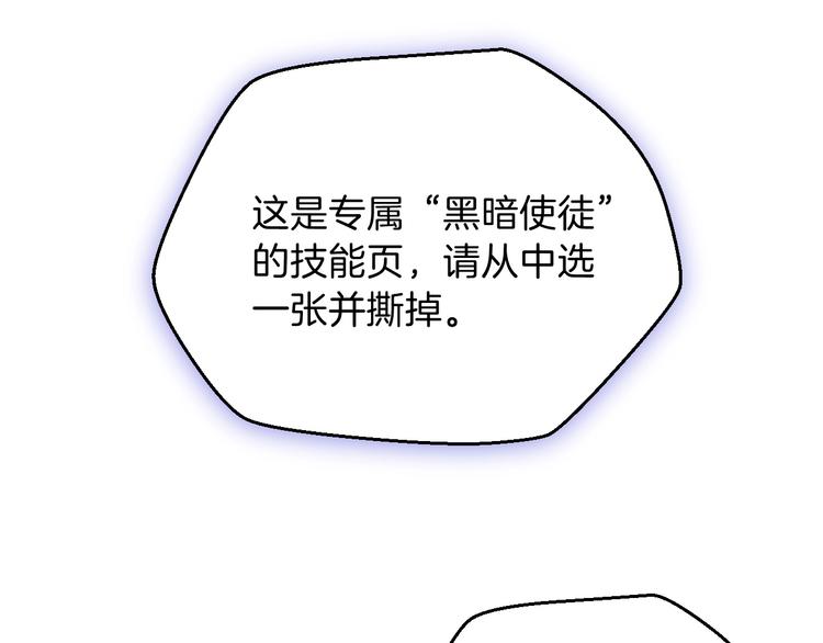 第3话 地下城again24