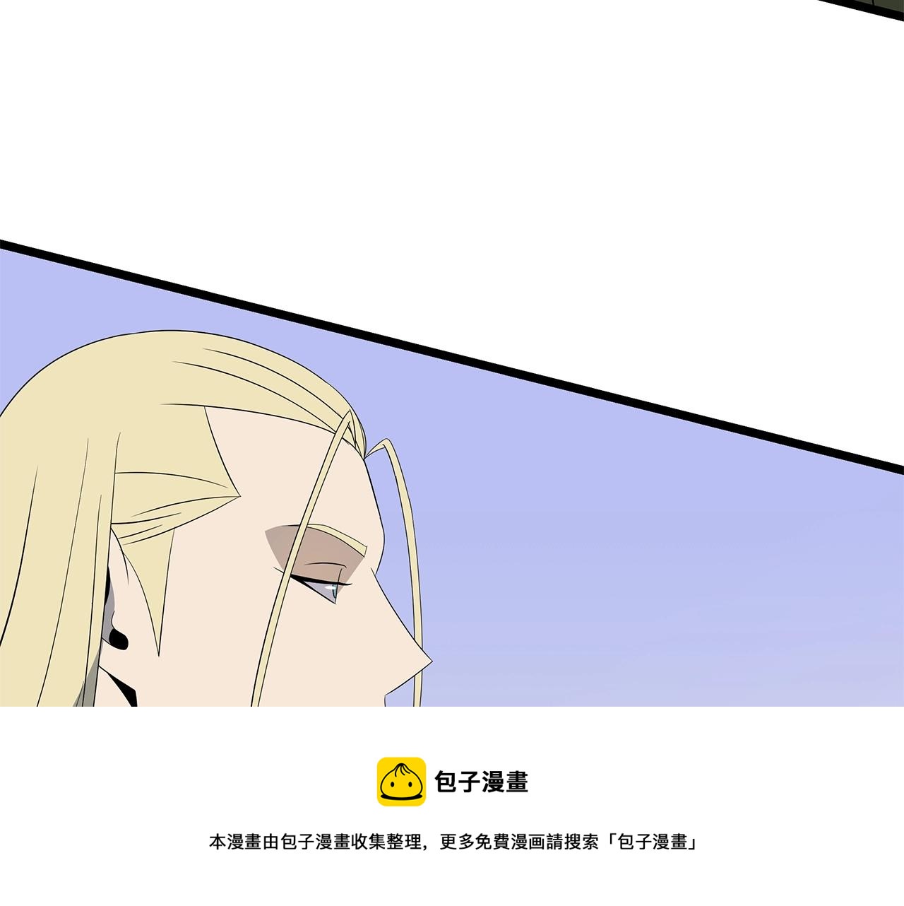 第85话 讨价还价88