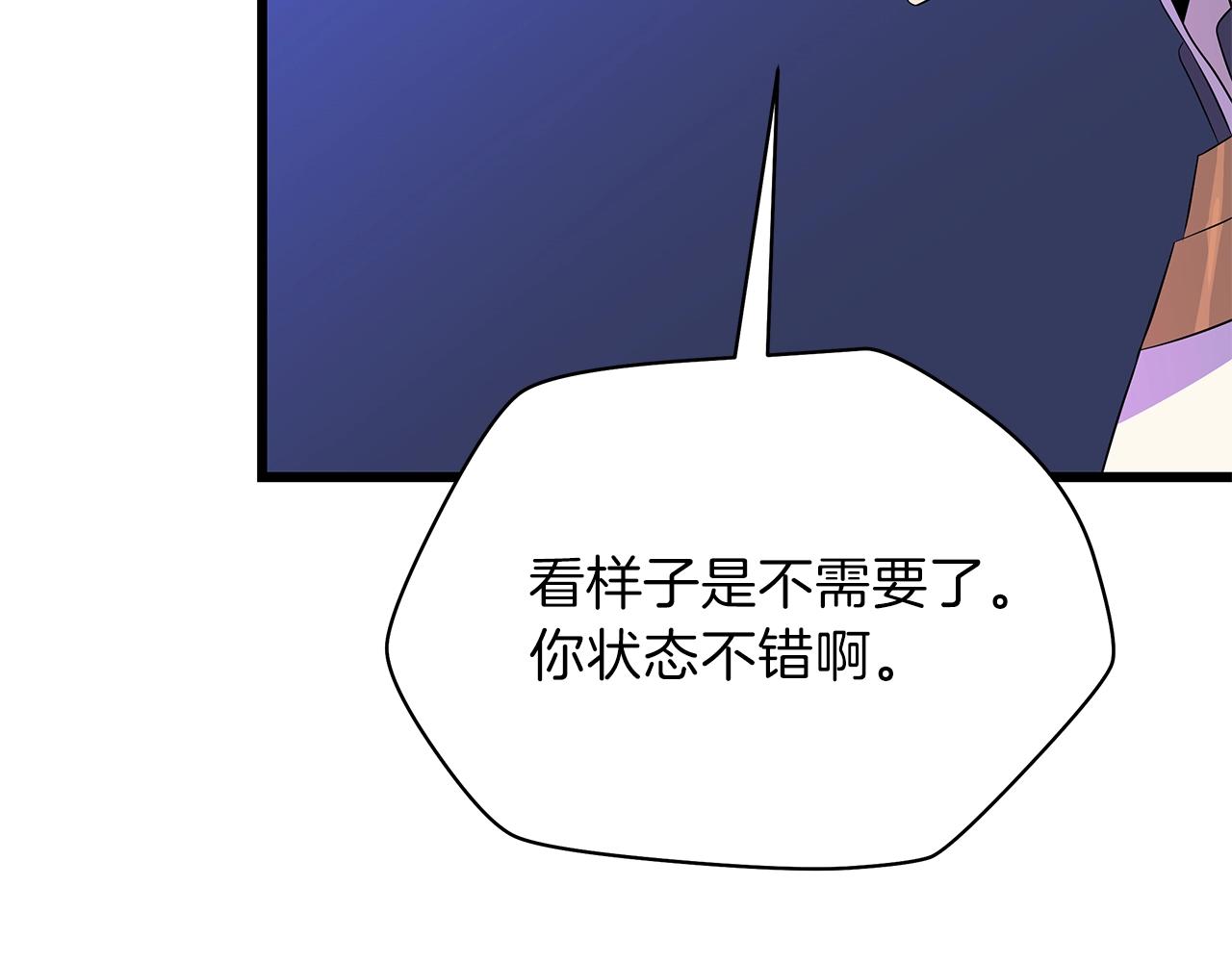 第81话 地狱犬13