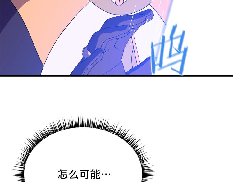 第68话 排名第一56