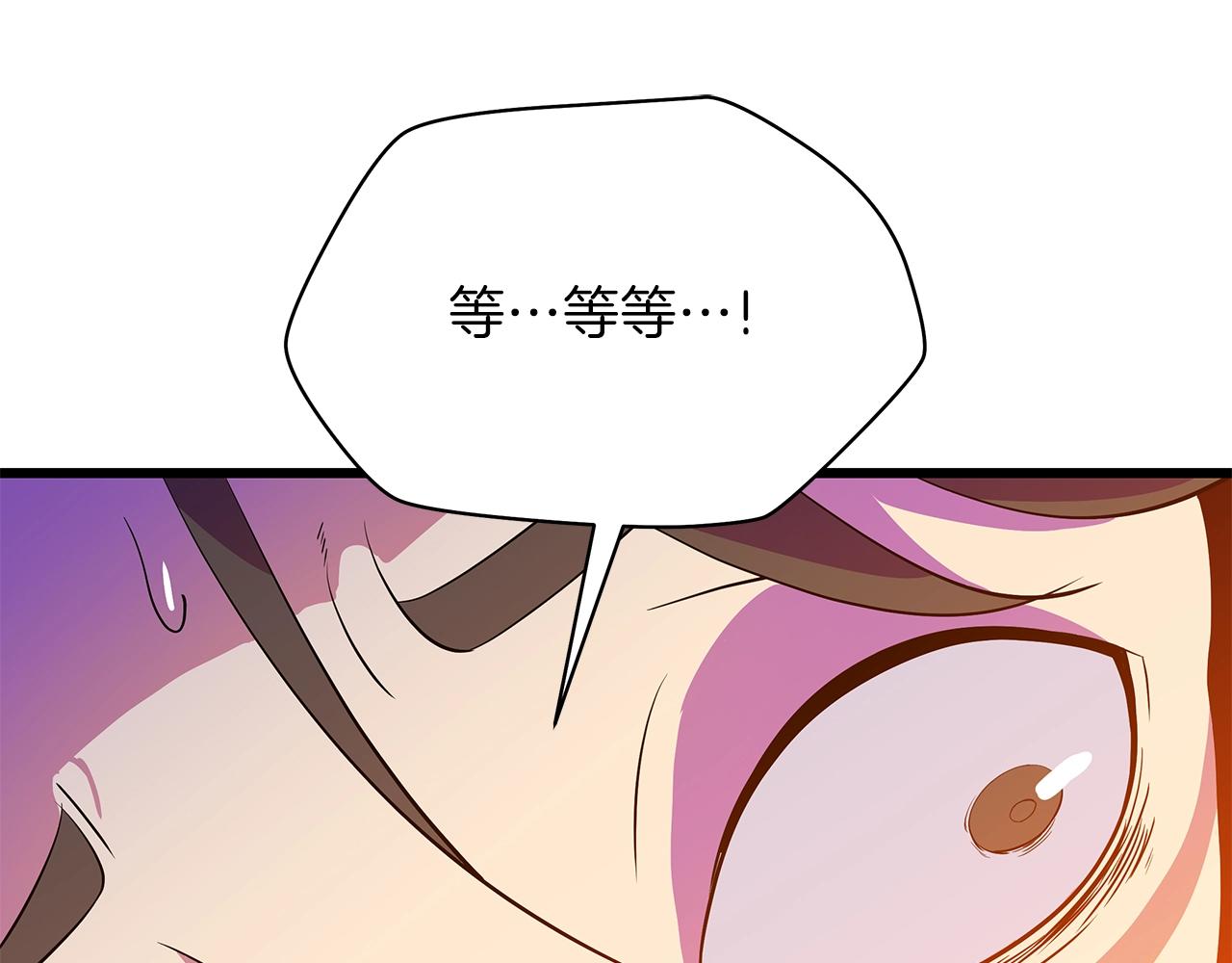 第79话 独自狩猎49