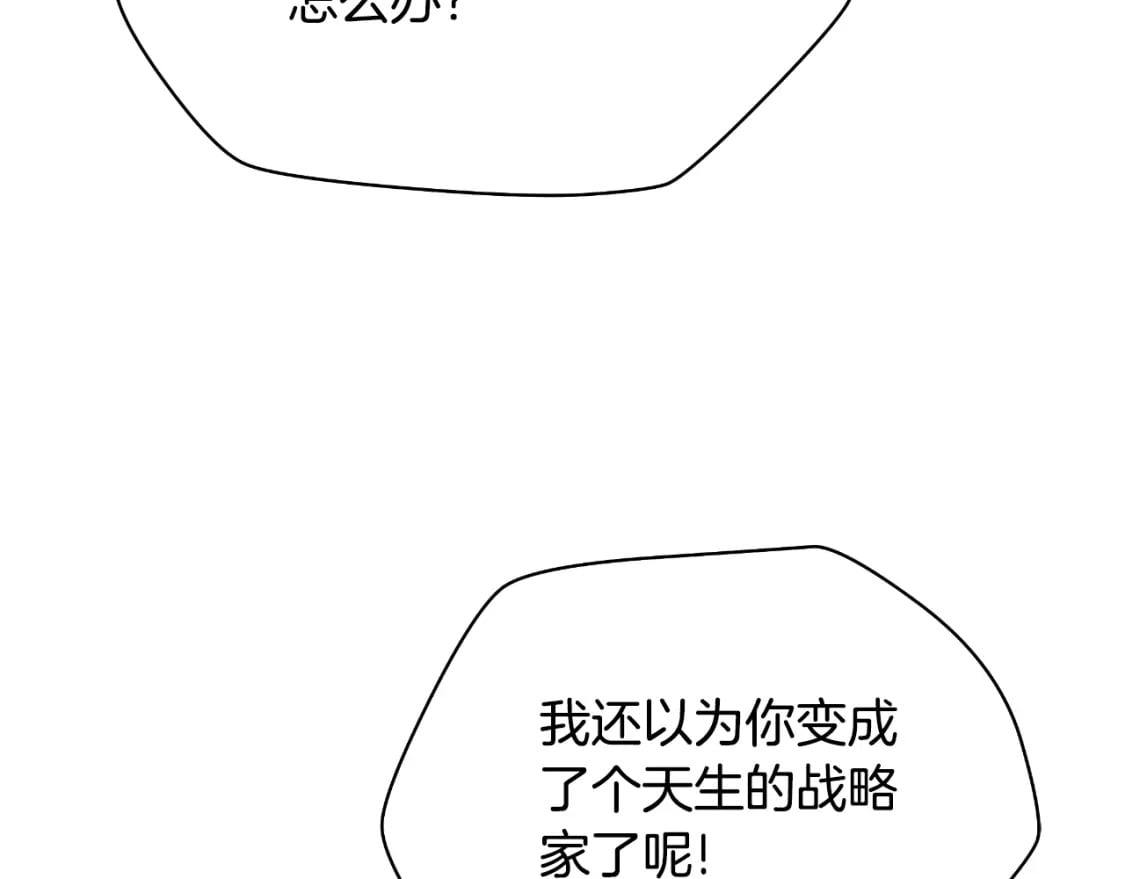 第134话 贯穿55