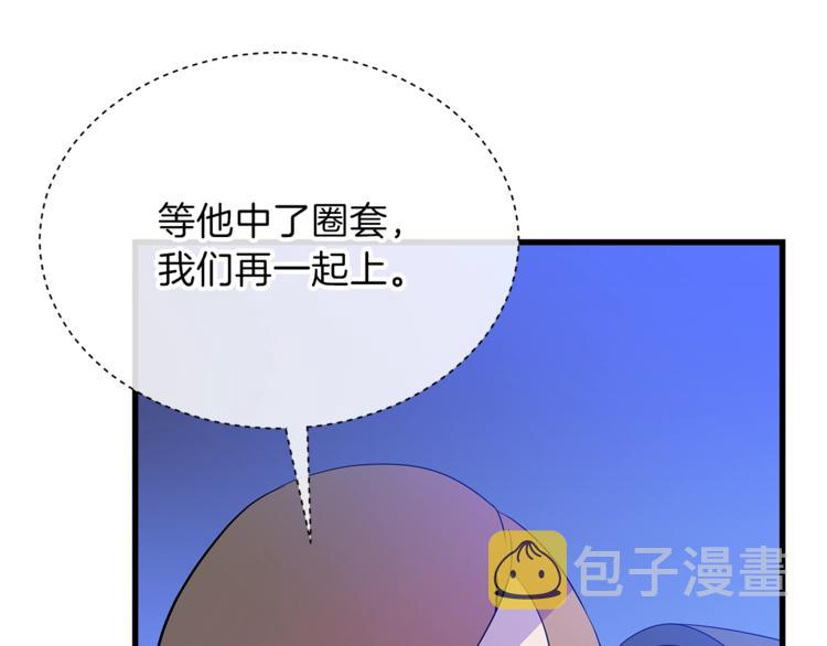 第46话 相遇之地下城23