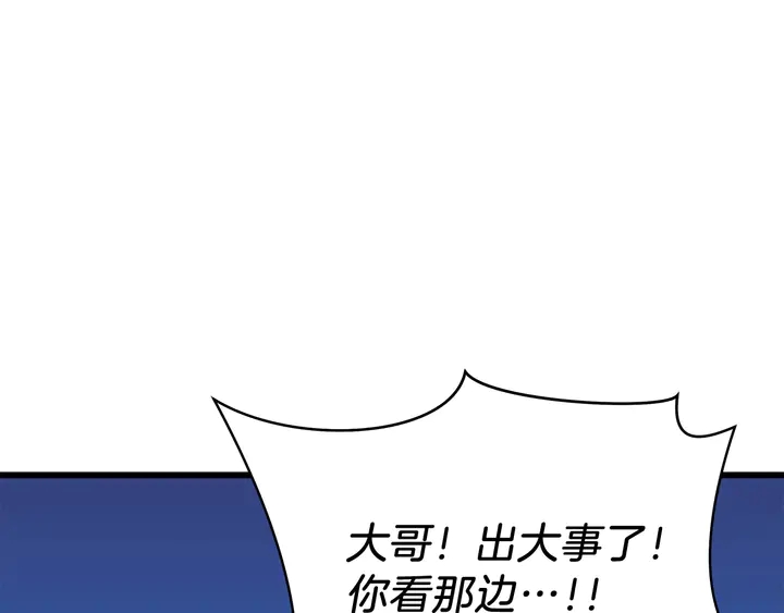 第17话 搅局者184