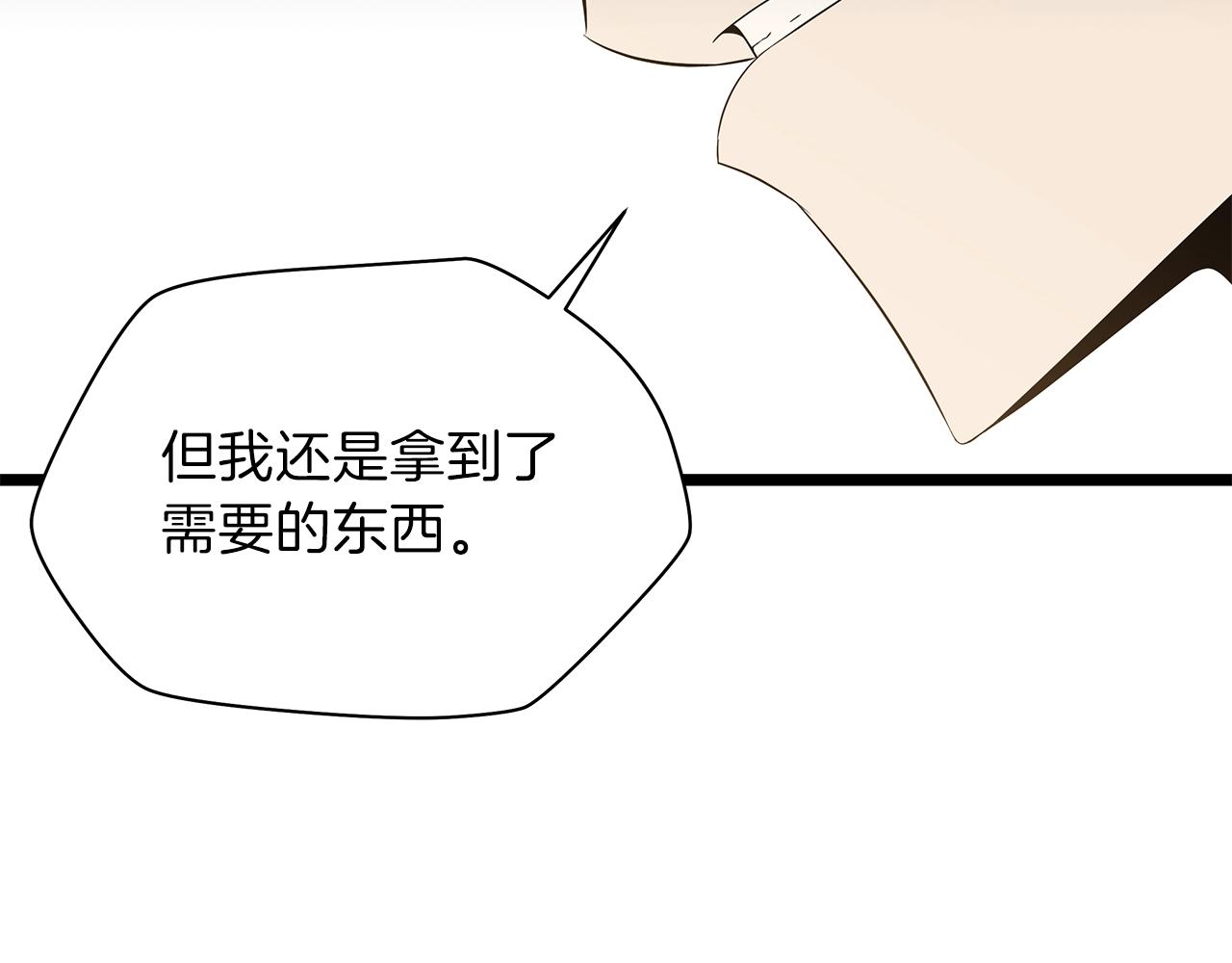 第94话 冥界之人24
