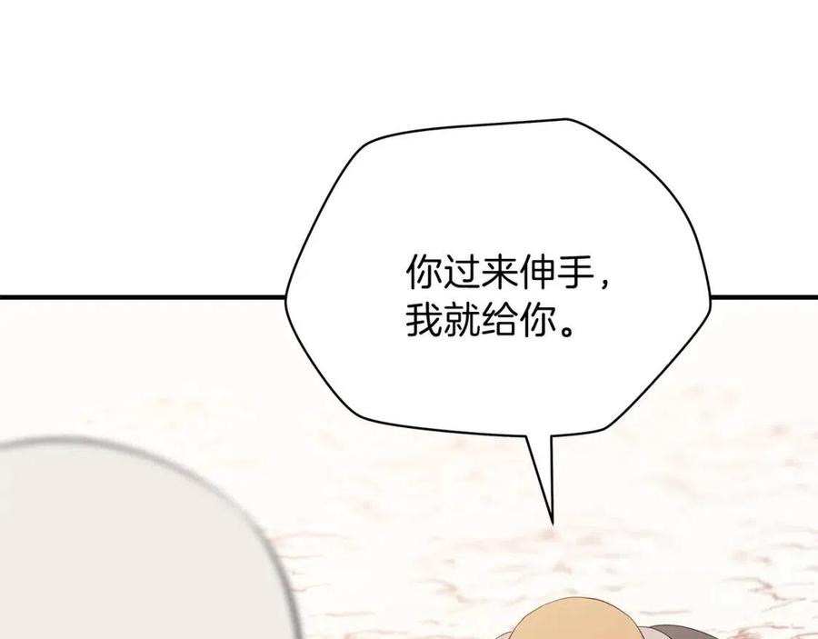 第35话 围剿28