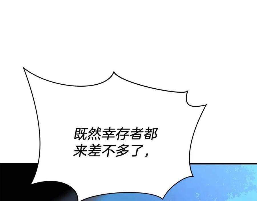 第35话 围剿100