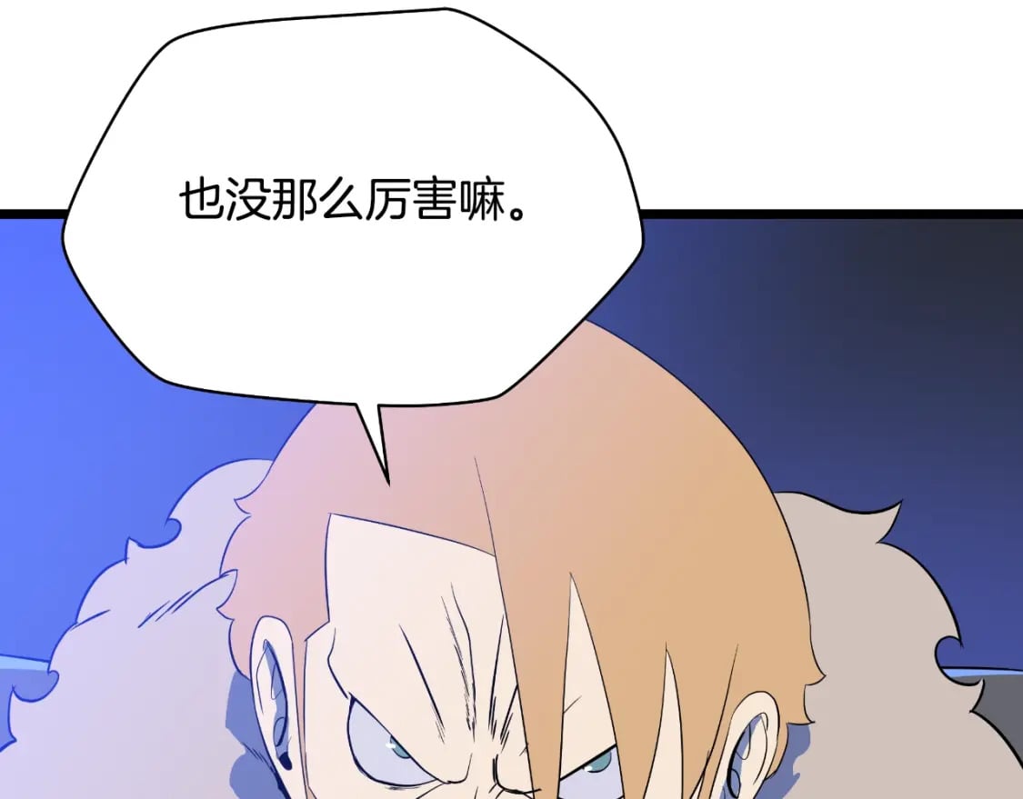 第136话 无声猎手60