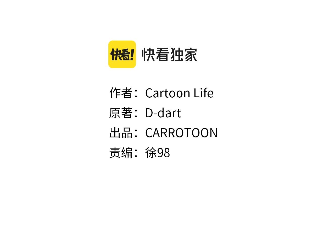 第83话 我上51