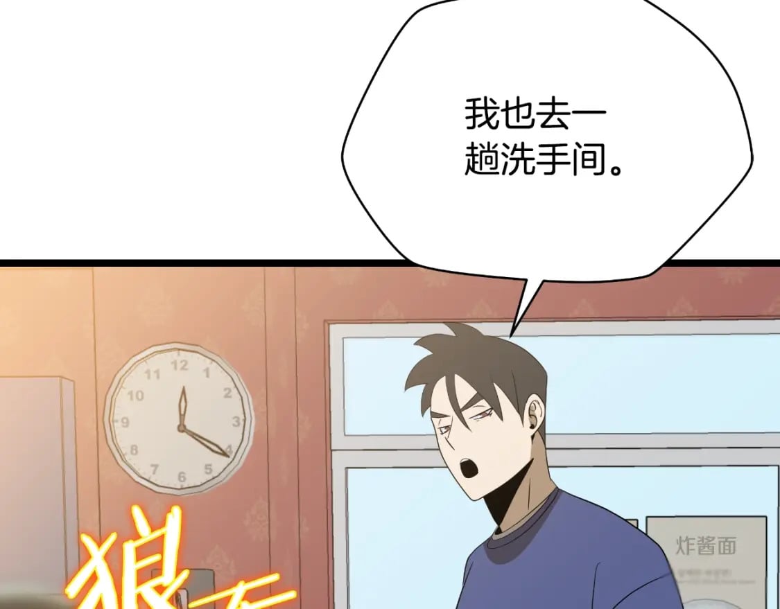 完结话 正轨270