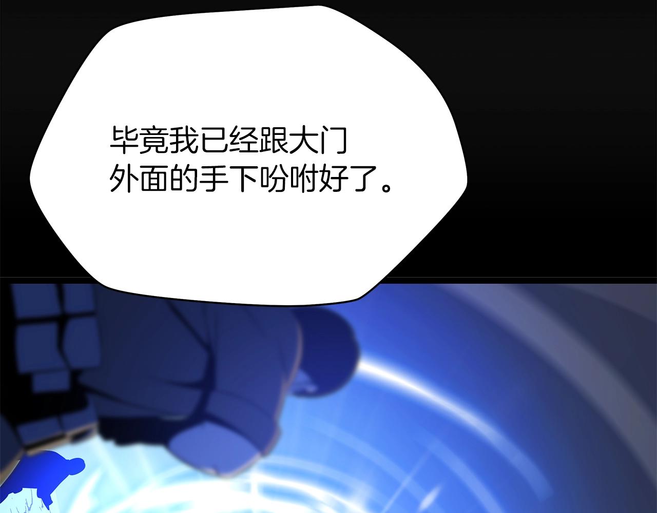第106话 报丧女妖152