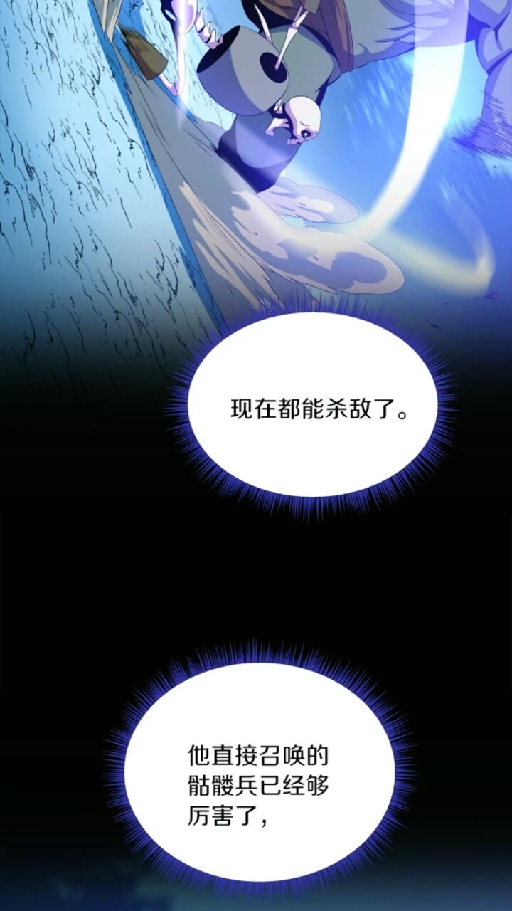 第33话 迷惑行为31