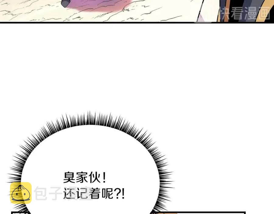 第34话 陷阱159